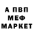 КЕТАМИН VHQ Pavel Malyh