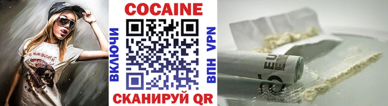 как найти наркотики  Тутаев  Cocaine Колумбийский 