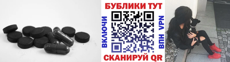 Экстази XTC  где найти наркотики  blacksprut сайт  Тутаев 