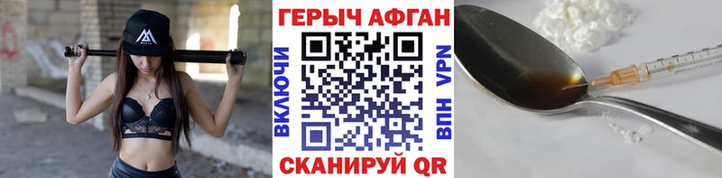 ГЕРОИН хмурый  KRAKEN tor  маркетплейс формула  Тутаев 