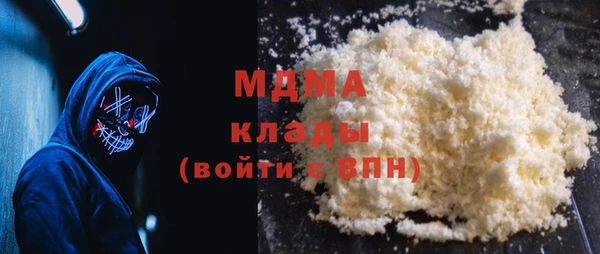 героин Абинск