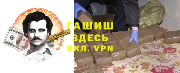 героин Абаза