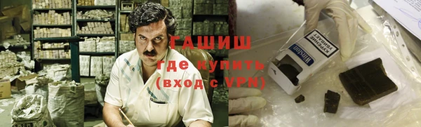 героин Абаза