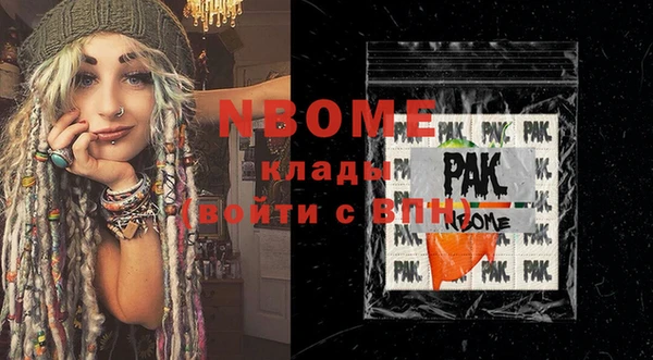 героин Абаза