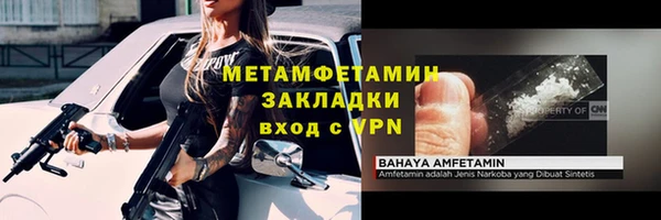 героин Абаза