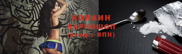 героин Абаза