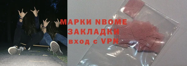 стаф Остров