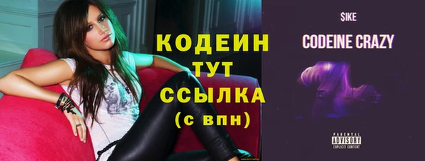 героин Абаза