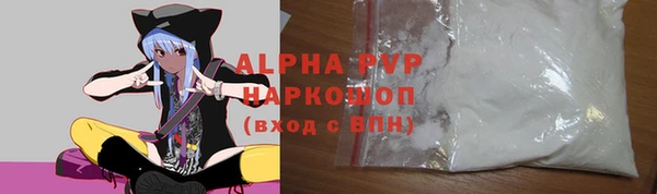 героин Абинск