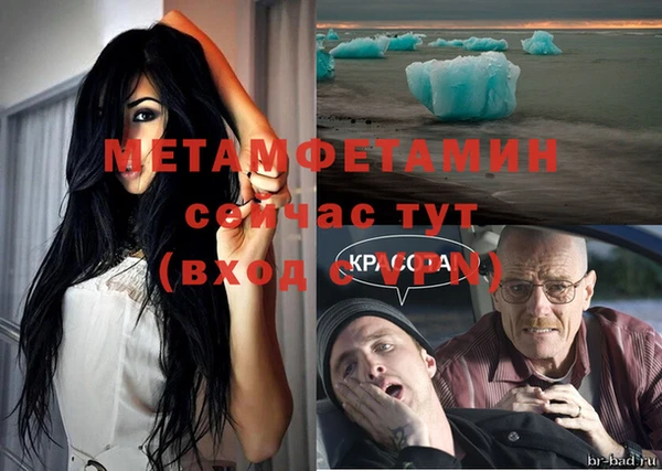 героин Абаза