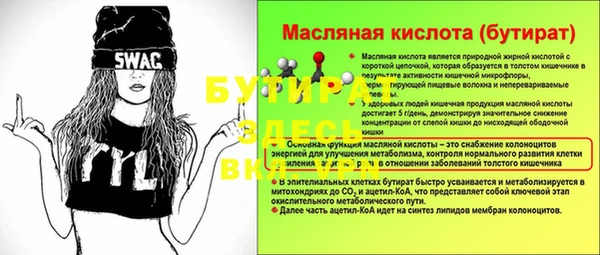 героин Абаза