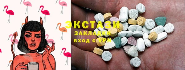 ешки Абдулино