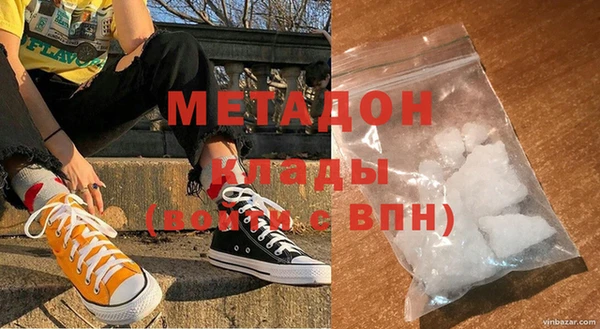 героин Абинск