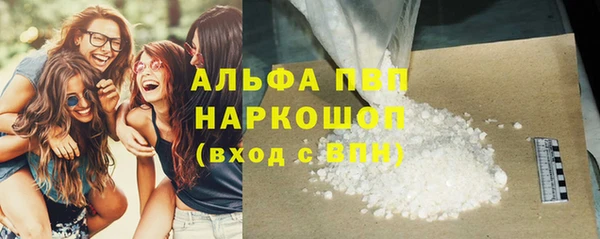 героин Абаза