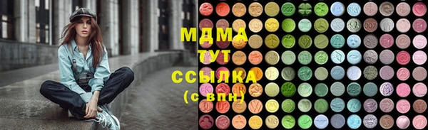 героин Абинск