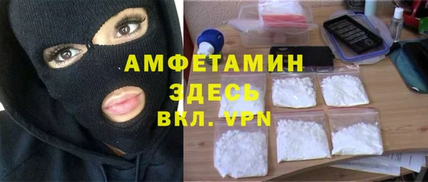 героин Абинск
