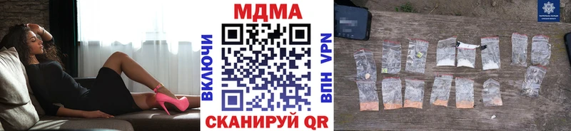 дарнет шоп  Тутаев  MDMA молли 
