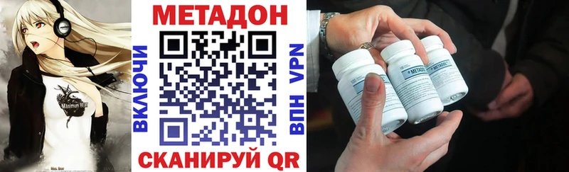 Метадон белоснежный  магазин продажи наркотиков  Тутаев 