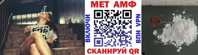 магазин продажи наркотиков  Тутаев  OMG ТОР  Первитин Methamphetamine 