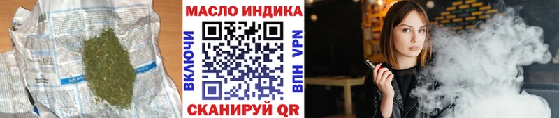 ТГК вейп  Тутаев 