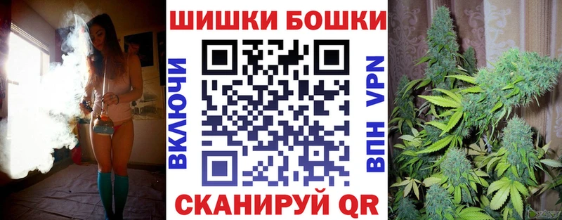 Бошки Шишки THC 21%  KRAKEN зеркало  Тутаев 